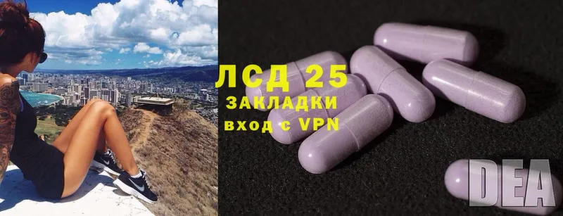 Лсд 25 экстази ecstasy  Струнино 